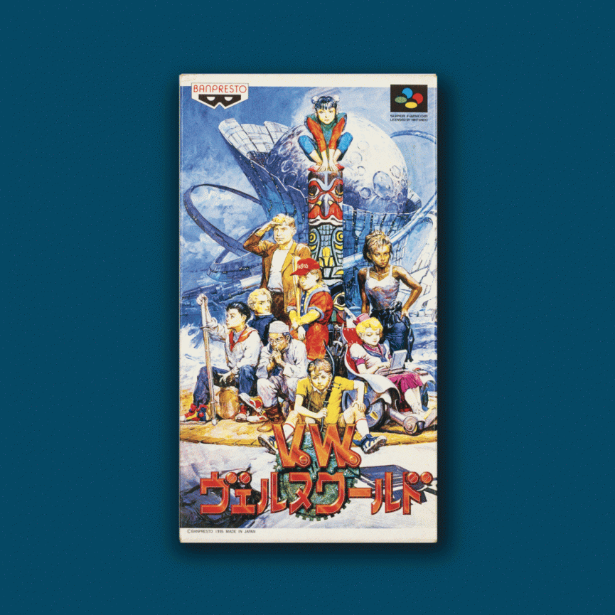 VGJUNK  Japanese video games, Box art, World cup
