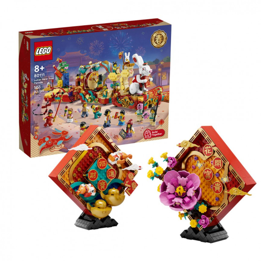 LEGO launches two new Lunar New Year sets and they're a musttry